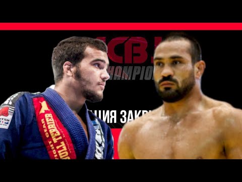 Видео: Марсио Андре vs. Дави Рамос | Marcio Andre vs. Davi Ramos | ACBJJ 4