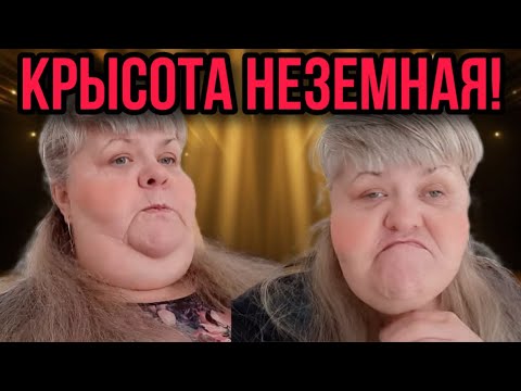 Видео: НЕЗЕМНАЯ КРАСОТА! ЮЛЯ СТАР.  ОБЗОР.