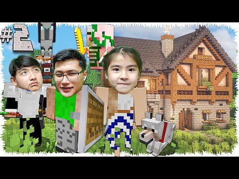 Видео: Раянамен бірге жорыққа аттанамыз (Minecraft) #2