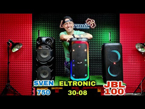 Видео: JBL 100 SVEN 750 ELTRONIC 30-08 СРАВНИМ 3 МОДЕЛИ С ЗАМЕРОМ ГРОМКОСТИ . Все колонки с аккумулятором