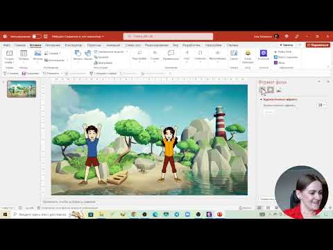 Видео: Как сделать квест в PowerPoint