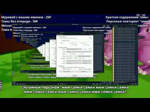 Видео: Запись экрана 20250604 181447