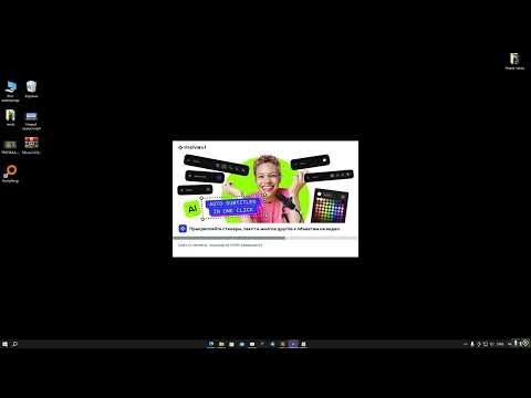 Видео: КАК СКАЧАТЬ MOVAVI EDITOR В 2025 ГОДУ?! ТУТ НЕ КЛИКБЕЙТ ПОЛНАЯ ИНСТРУКЦИЯ И ВСЕ ССЫЛКИ СРАЗУ!