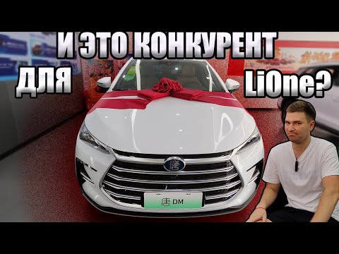 Видео: BYD TANG 2021. ОЖИДАНИЯ НЕ ОПРАВДАЛИСЬ РЕАЛЬНОСТЬЮ..