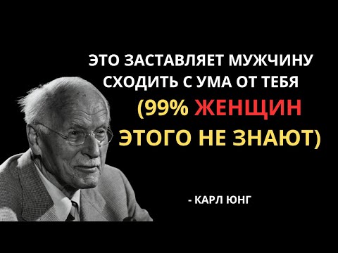 Видео: ЭТО ЗАСТАВЛЯЕТ МУЖЧИНУ СХОДИТЬ С УМА ОТ ТЕБЯ (99% ЖЕНЩИН ЭТОГО НЕ ЗНАЮТ)