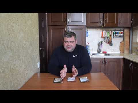 Видео: БОНИФИКАТОРЫ для чего они нужны и в чем их польза?