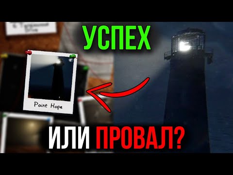 Видео: МЫ ЖДАЛИ ЭТО ПОЧТИ 4 ГОДА в Phasmophobia!