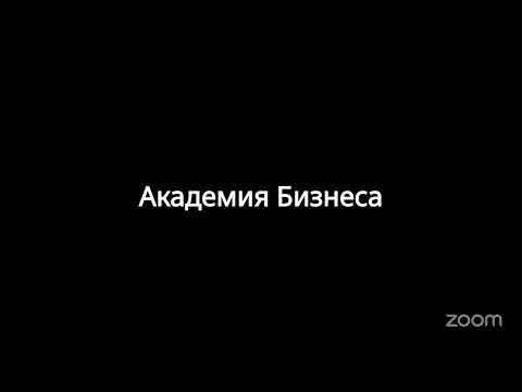 Видео: 68 ПОТОК-ОНЛАЙН