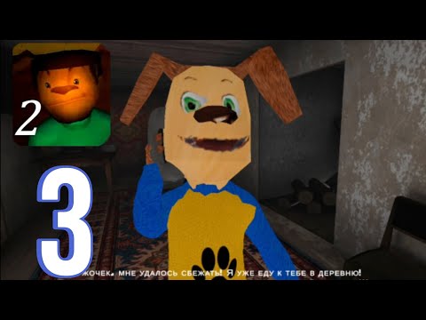 Видео: 5 nights at Timokha ( All Games ) Gameplay part #3 – 5 nights at Timokha 2 – 1, 2 и 3 Ночь