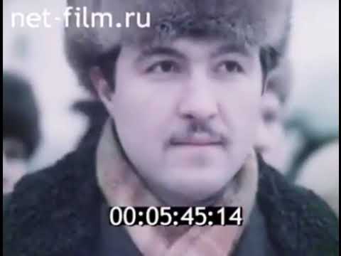 Видео: Внуки "непокорных" (документальный фильм, 1984)