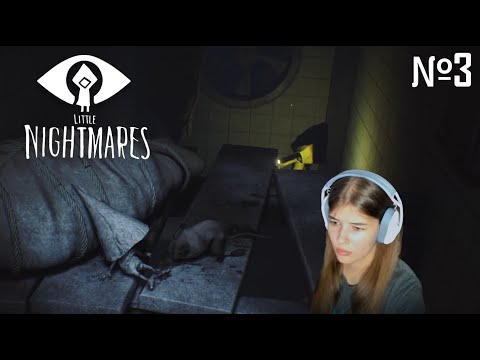 Видео: МУКБАНГ? | Cтрим#3 Little Nightmares