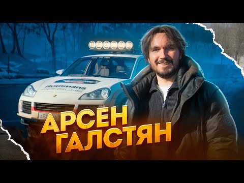 Видео: Про сообщество Porsche Ride, Каенов день и самый некрасивый Порше. Арсен Галстян.
