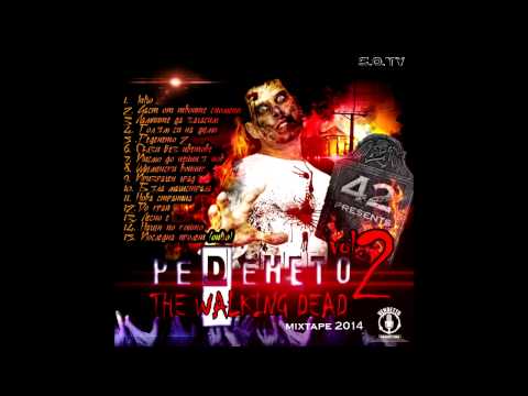 Видео: 12. 42 - До Край (feat. Giancana)