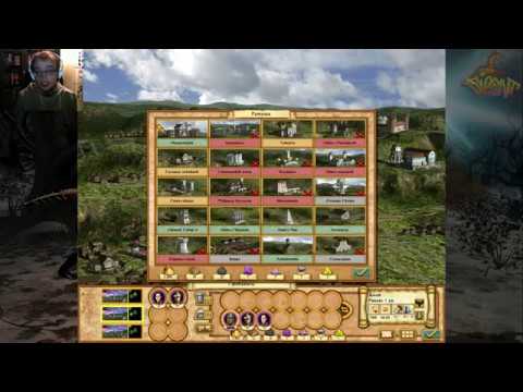 Видео: Heroes of Might and Magic IV - Прохождение от Сайлента #1