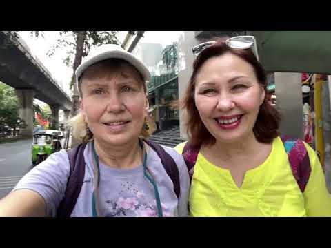 Видео: #1415 Тайланд Бангкок с Ниной и Лешей Февраль 2025