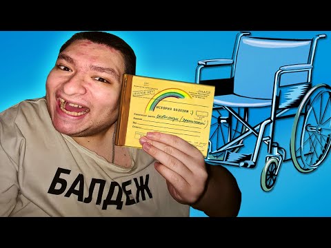 Видео: ЧТО-ТО ПОШЛО НЕ ТАК В ЖИЗНИ РУСЛАНА ГИТЕЛЬМАНА