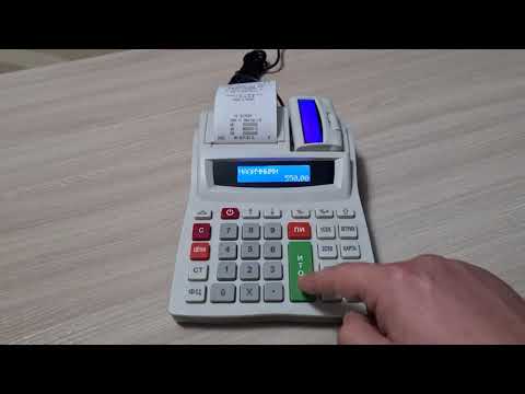 Видео: Работа на ККМ ПОРТ (Регистрация чеков/закрытие смены)