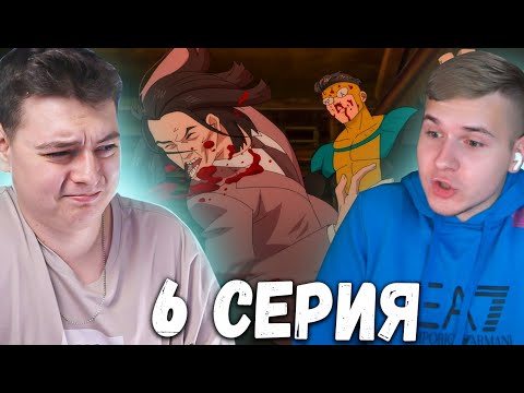 Видео: Неуязвимый 6 серия | Реакция Сигал и DGD Rus