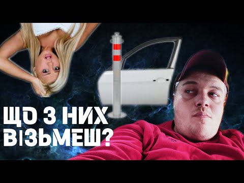 Видео: Пасажирка побила двері, найменша каса за 200 кілометрів пробігу у таксі Вінниці