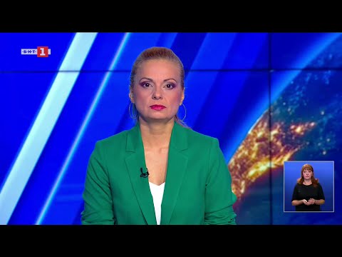 Видео: По света и у нас – 12.09.2025, 18.00 по БНТ