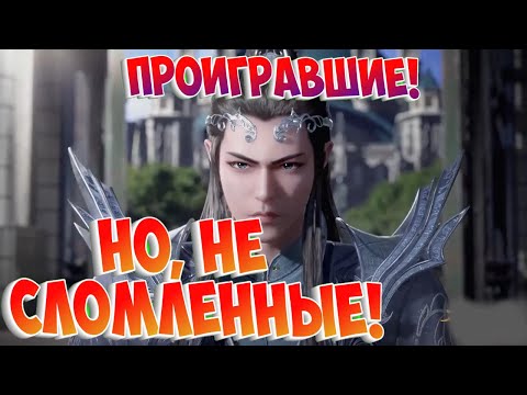 Видео: Боевой континент! Способности Дяди меча, Дяди Кости и Нин Фэнджи! Техники клана Хрустальной Пагоды!