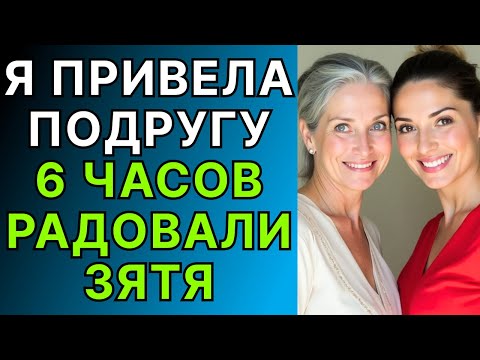 Видео: Я знаю, что ему нужно после ссоры с женой...