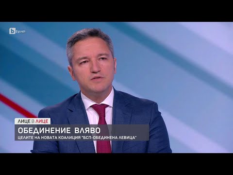 Видео: Вигенин препоръча на ДПС нов лидер, различен от Пеевски и Доган