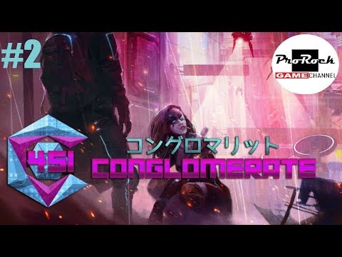 Видео: 👾Прохождение Conglomerate 451 👾#2