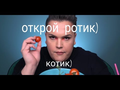 Видео: я, когда решила попробовать пп