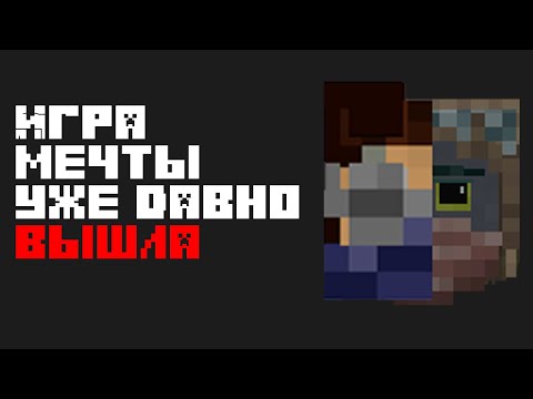 Видео: Vintage story - игра достойная внимания.