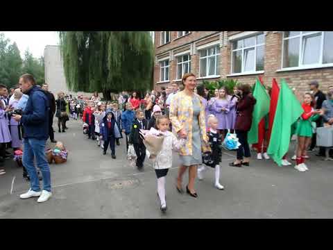 Видео: 1 сентября 2020 "Средняя школа 16 г. Полоцка".
