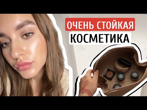 Видео: ВСЕ ЛИЦО ОДНИМ БРЕНДОМ KRISTALL MINERALS