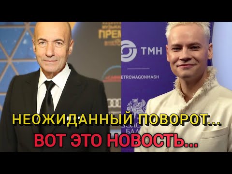 Видео: ВЫ НЕ НА ТОГО НАПАЛИ ПСЫ‼️ ИГОРЬ КРУТОЙ НА ЗАЩИТЕ SHAMANa / Интервидение не Для Убогих…‼️