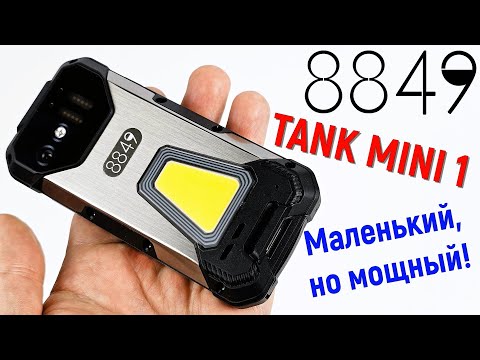 Видео: 8849 TANK MINI 1: маленький размер - большие возможности!