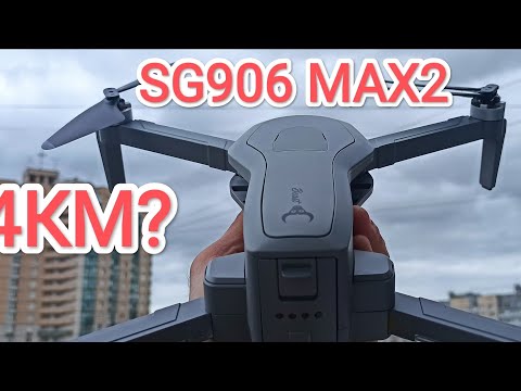 Видео: SG906 MAX2 тест максимальной дистанции полёта