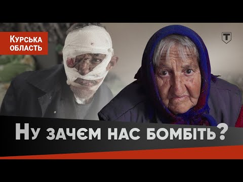 Видео: "Тепер ти розумієш, Олічка, що таке 'рускій мір'?"