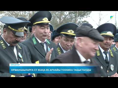 Видео: KOKSHE AQPARAT | Қорытынды жаңалықтар - 21.10.2025