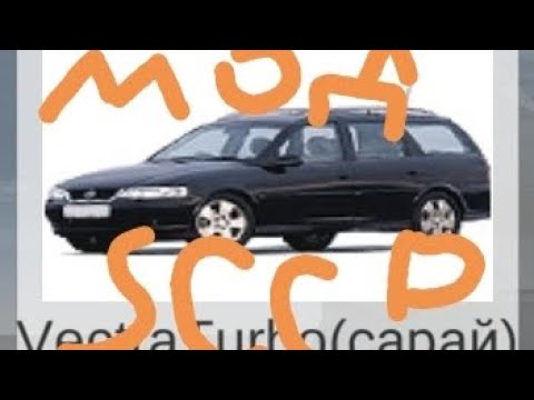 Видео: Как Скачать Мод Для Simple Car Crash Physic В 2024?