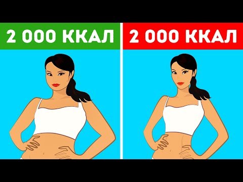 Видео: 10 Способов Похудеть, Когда Диеты Не Работают