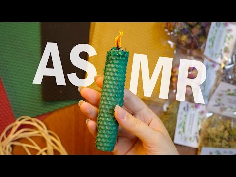 Видео: АСМР Свечи, травы и шепот для расслабления 🕯️🌿 ASMR for relaxing