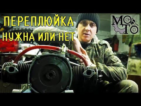 Видео: Переплюйка или просто инерционный наддув!