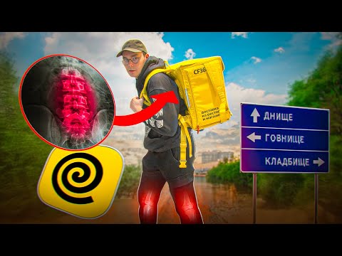 Видео: ТАКАЯ РАБОТА ТЕБЯ УНИЧТОЖИТ... | Пеший курьер Яндекс.Еда