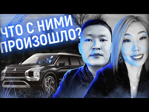 Видео: Исчезновение Сэсэг Буиновой и Станислава Норбоева | Самое загадочное дело этого года
