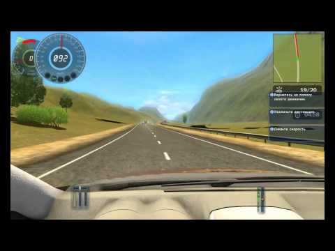 Видео: 3D Инструктор 2.#7# Загородная трасса.