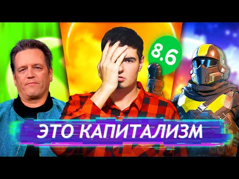 Видео: ААА-КЛОУНАДА И HELLDIVERS 2