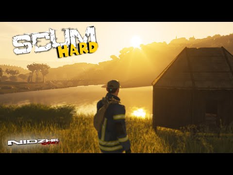 Видео: ЗАКРЕПЛЯЮСЬ В ХИЖИНЕ НА БЕРЕГУ - сервер HARD pve - SCUM #3