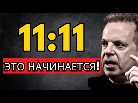 Видео: Я знаю, ты хочешь это пропустить, но НЕ ДЕЛАЙ этого! – Джо Диспенза