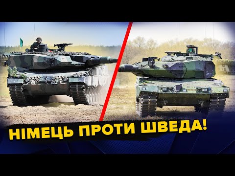 Видео: ШВЕД чи НІМЕЦЬ: найкращий європейський ТАНК! ЗСУ провели "тестування" в РЕАЛЬНОМУ БОЮ з РФ