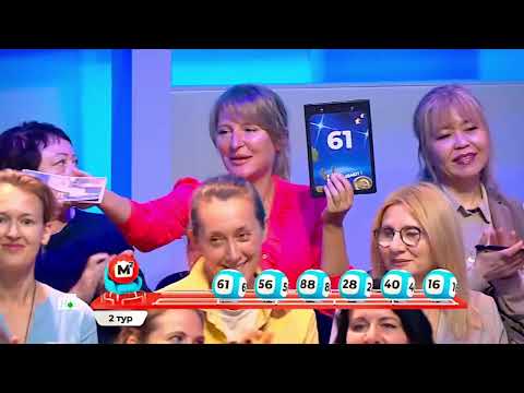 Видео: Жилищная лотерея – 668 тираж