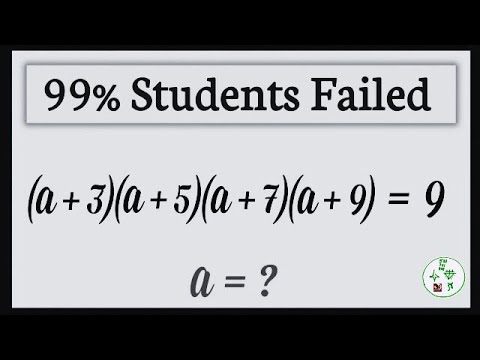 Видео: Олимпиада по математике | Хорошая задача по алгебре | Сможете ли вы это решить?
